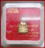 หลวงพ่อเงินวัดบางคลาน(1005) #4